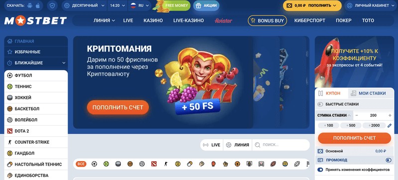Mostbet Onlayn Kazino Oyunları və Təchizatçıları Mostbet Onlayn Kazino Oyunları və Təchizatçıları
